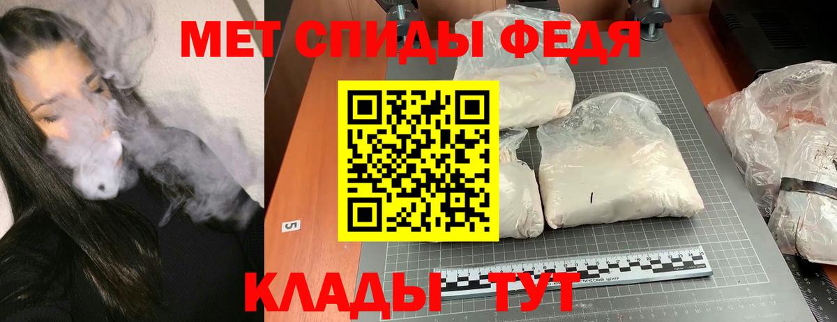 Amphetamine Розовый  АМФ  Ипатово  Вход с VPN 