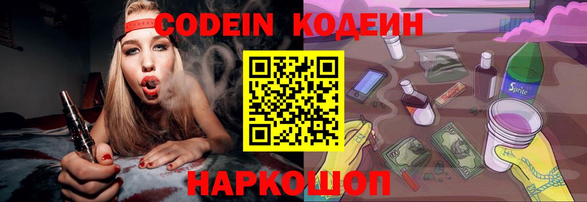 Гашиш  Вход с VPN  Ипатово  МЕФ   Конопля  Кокаин  NBOMe 