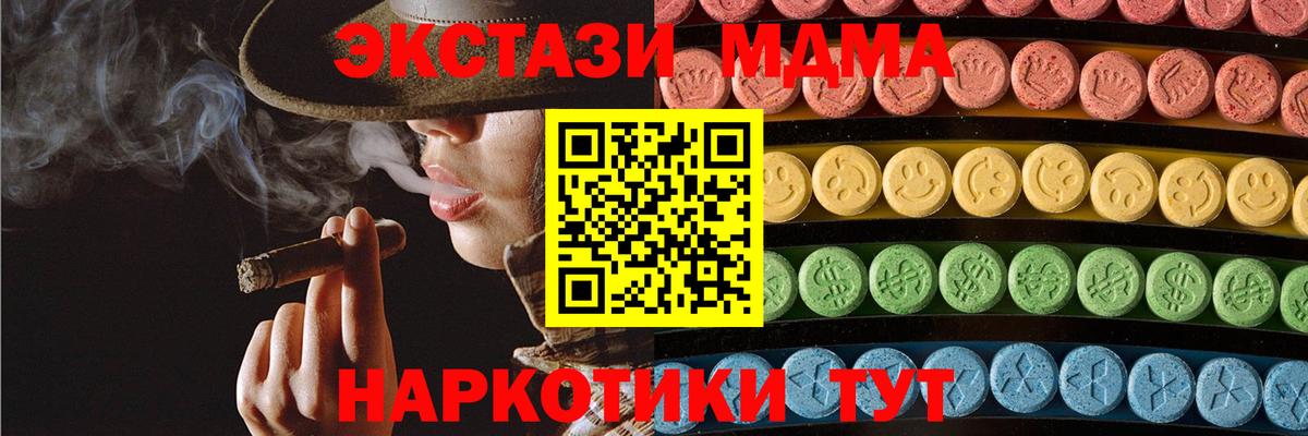 ЭКСТАЗИ 280мг  наркошоп  Вход с VPN  Ипатово  Экстази louis Vuitton  ЭКСТАЗИ 