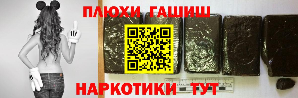 ГАШИШ Ice-O-Lator Ипатово
