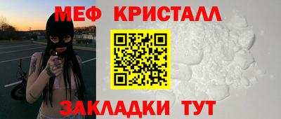 мяу мяу мука Кулебаки