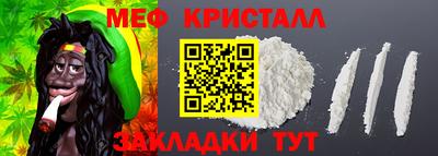 мяу мяу мука Кулебаки