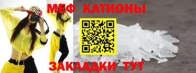 мяу мяу мука Кулебаки