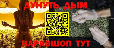 спайс Краснознаменск