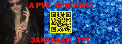 сатива Краснодар