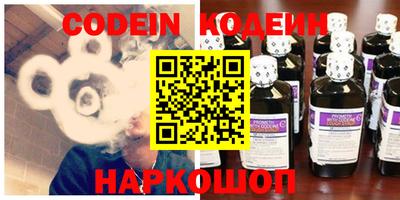 кокаин колумбия Краснокаменск