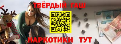 спайс Краснознаменск
