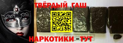 спайс Краснознаменск
