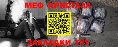 мяу мяу мука Кулебаки