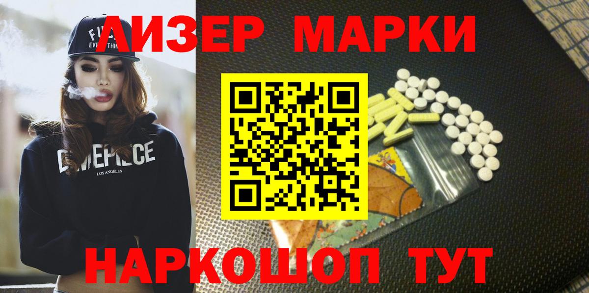 Ипатово  LSD-25 экстази кислота  Вход с VPN  Лсд 25 экстази ecstasy 