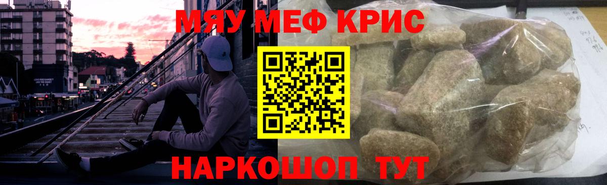 Ипатово  Мефедрон  Мефедрон VHQ  Вход с VPN  МЕФ кристаллы 