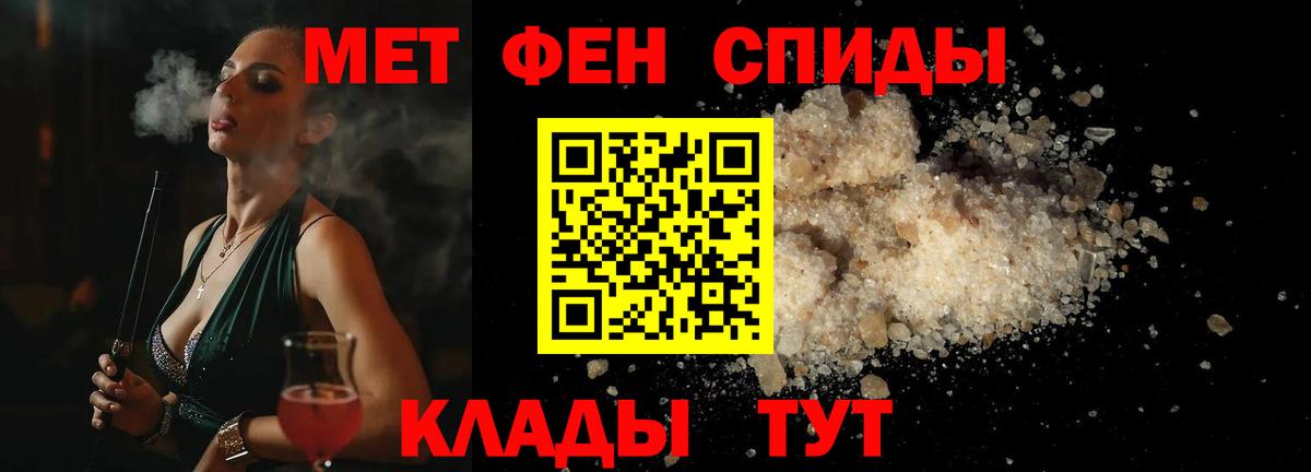 Метамфетамин кристалл  Метамфетамин кристалл  Ипатово  Вход с VPN 