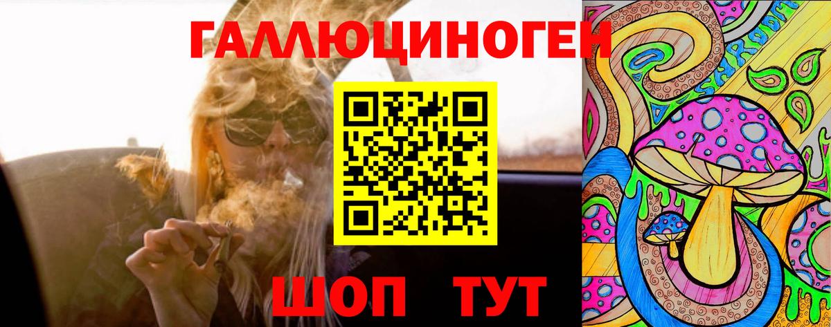 Псилоцибиновые грибы MAGIC MUSHROOMS Ипатово