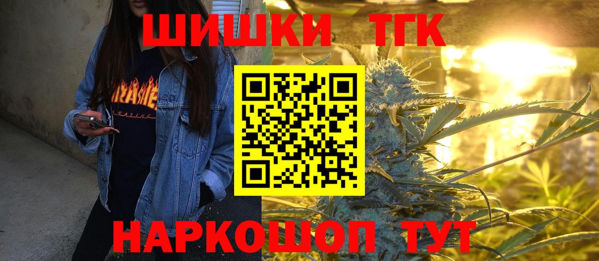 Шишки марихуана конопля  Вход с VPN  Каннабис ГИДРОПОН  МАРИХУАНА сатива  Ипатово 